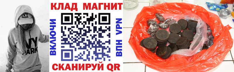 Купить наркотик Чусовой Cocaine  ссылка на мегу рабочий сайт  ГАШИШ  Амфетамин  МЕФ  A PVP 