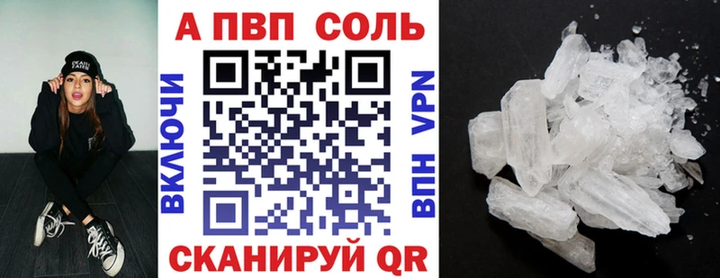 Мефедрон Чусовой