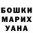 MDMA молли Deni Khasanov