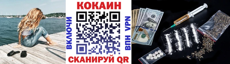 Cocaine Fish Scale  ОМГ ОМГ tor  Чусовой 