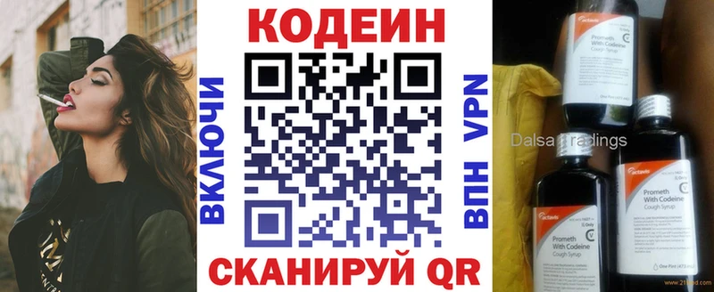 дарк нет клад  Чусовой  Кодеин напиток Lean (лин)  hydra вход 