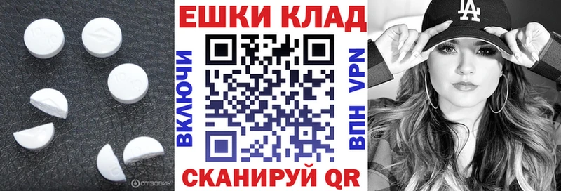 купить наркотики сайты  Чусовой  Экстази ешки 