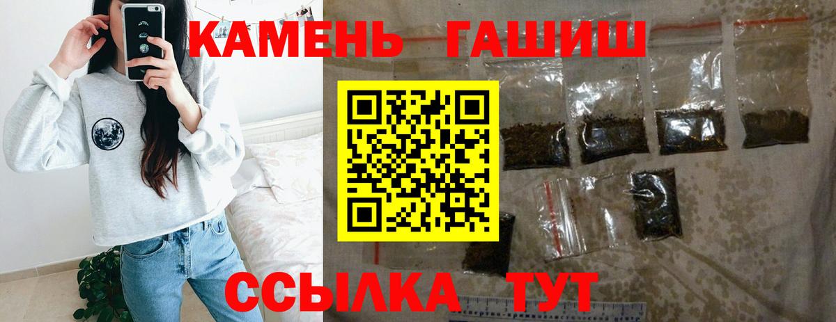 ГАШ Cannabis Чусовой