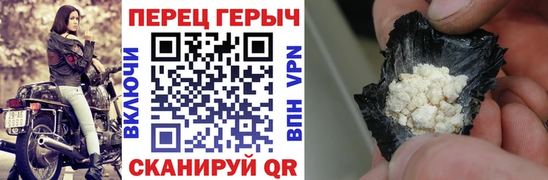 Героин Афган  Чусовой 