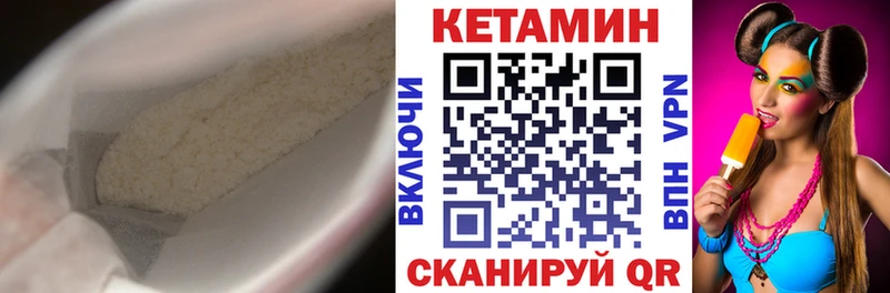 где можно купить   Чусовой  Кетамин VHQ 