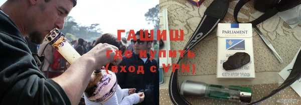 амф Армянск