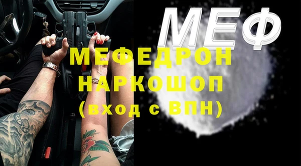 mix Арсеньев