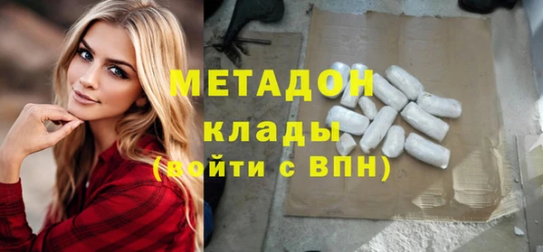 mix Арсеньев