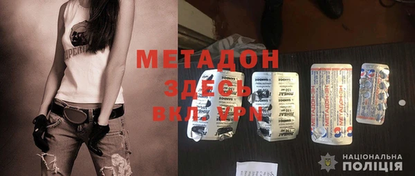 mix Арсеньев