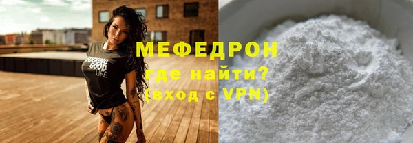 mix Арсеньев