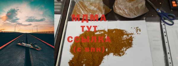 амф Армянск