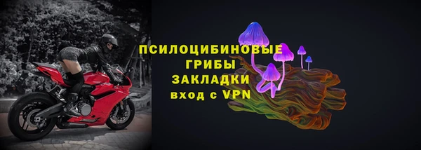 амф Армянск