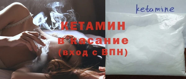 амф Армянск