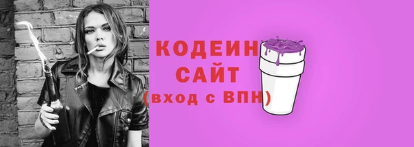 амф Армянск