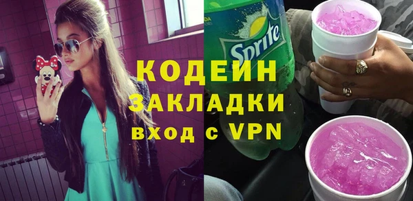 mix Арсеньев