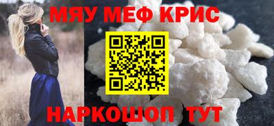 индика Наро-Фоминск