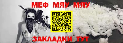 экстази Нальчик