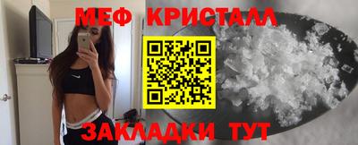 индика Наро-Фоминск