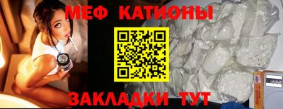 индика Наро-Фоминск