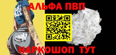 сатива Нарткала