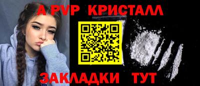 сатива Нарткала