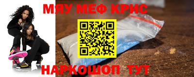 экстази Нальчик