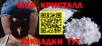 экстази Нальчик
