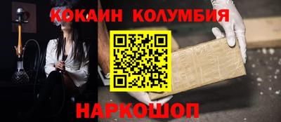 индика Наро-Фоминск
