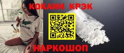 сатива Нарткала