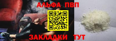 сатива Нарткала