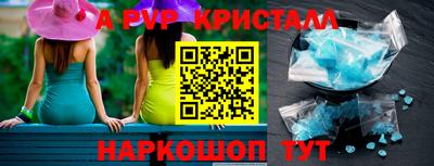 сатива Нарткала