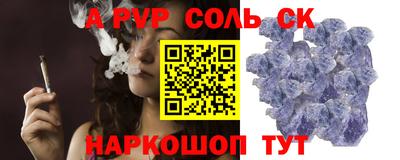 индика Наро-Фоминск