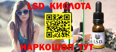 2c-b Новодвинск