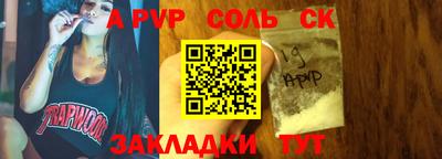 экстази Нальчик