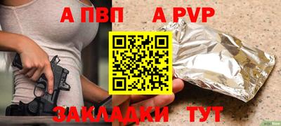 индика Наро-Фоминск