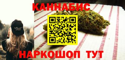 индика Наро-Фоминск