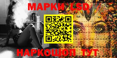индика Наро-Фоминск