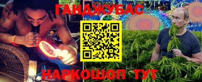 сатива Нарткала