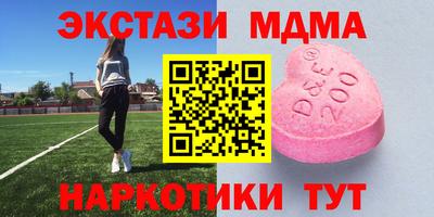 экстази Нальчик