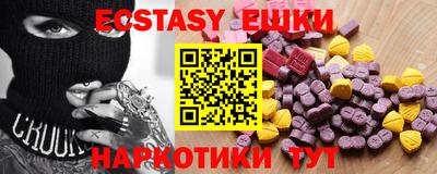 индика Наро-Фоминск