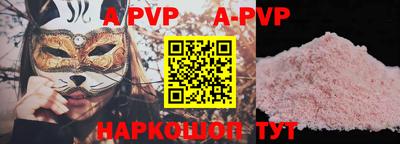 индика Наро-Фоминск