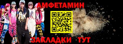сатива Нарткала
