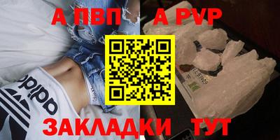 индика Наро-Фоминск