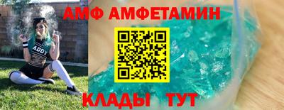 индика Наро-Фоминск