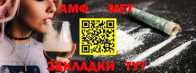 индика Наро-Фоминск
