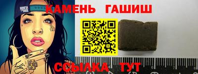 индика Наро-Фоминск