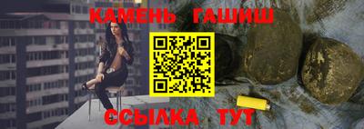 сатива Нарткала