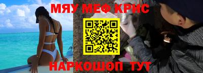 индика Наро-Фоминск
