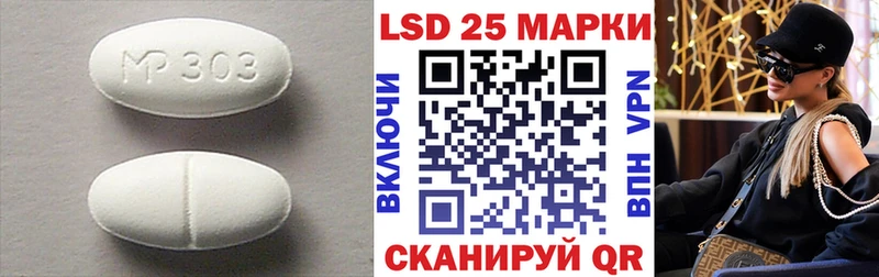 наркота  Чусовой  LSD-25 экстази кислота 