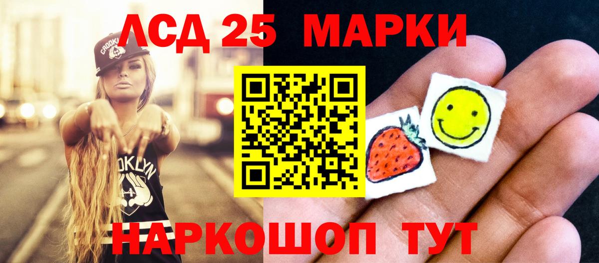 ЛСД экстази ecstasy  Вход с VPN  ЛСД экстази ecstasy  Чусовой 